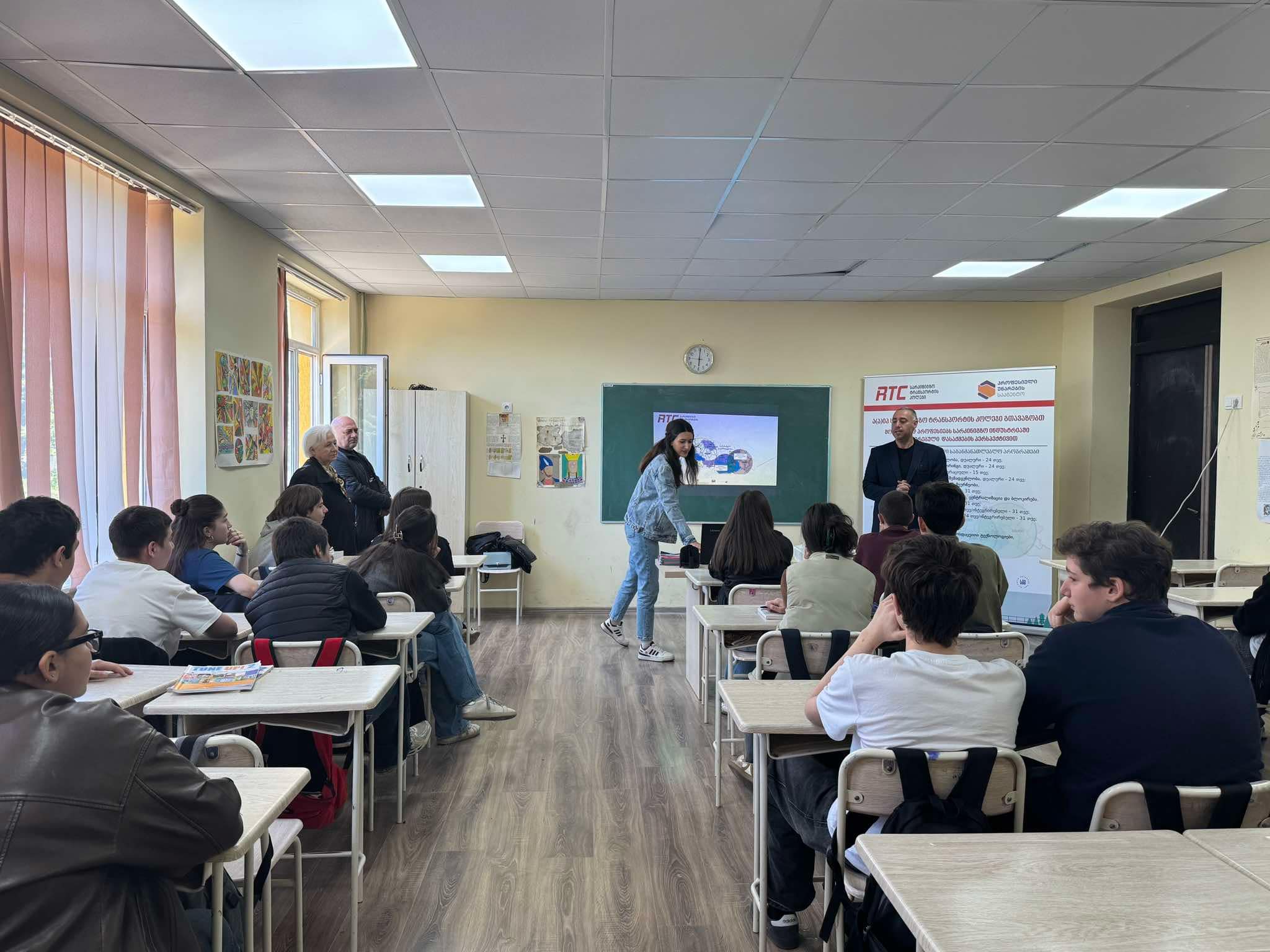 ა(ა)იპ სარკინიგზო ტრანსპროტის კოლეჯის ვიზიტი თბილისის საჯარო სკოლის მოსწავლეებთან